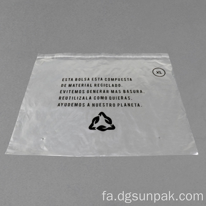 کیسه های لباس بچه بازیافتی 100% گرم بسیار محکم